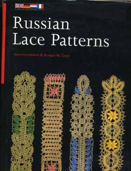 Milanece, Russian Kant, Hunnia