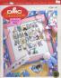 Preview: DMC Collection World of Baby