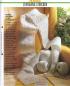 Preview: Anna 1996 September Lehrgang: Strickmuster