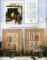 Preview: Ariadne 12 1995