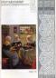 Preview: Die Spitze 1/1992