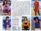 Preview: Sabrina Sommermaschen