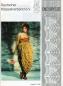 Preview: Die Spitze 2/1995