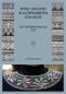 Preview: FORMER LACE IN PRICKINGS FOR TODAY FROM THE GÜNTHER CATALOGUE 19