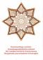 Preview: Twilling by Ulrike Voelcker