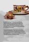 Preview: Pattern Tealight by Ulrike Voelcker
