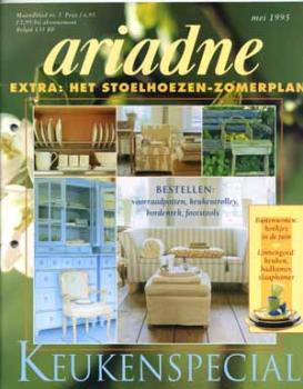 Ariadne 5 1995