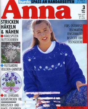 Anna 1990 März Kurs: Ajourstricken VIII