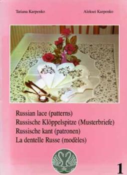 Russische Klöppelspitze 1 von T. u. A. Karpenko