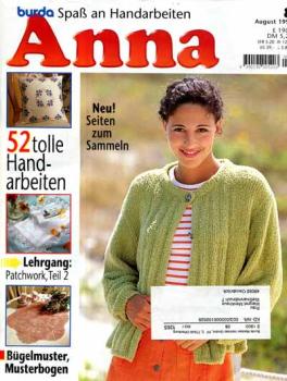 Anna 1996 August Kurs Patchwork Teil 2