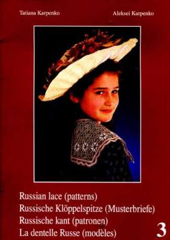 Russische Klöppelspitze 3 von T. u. A. Karpenko