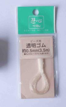 Unsichtbares Garn 0,5 mm (3,5 Meter) aus Japan