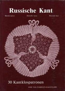 Russische Kant von J.v.Pamelen-Hagenaars