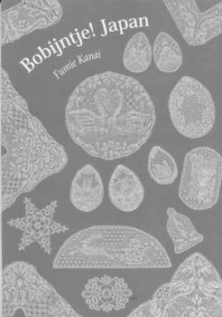 GESUCHT! Bobijntje Japan von Fumie Kanai