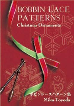 looking for: Bobbin Lace Patterns - Christmas Ornaments by Mika