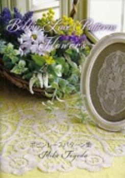 looking for :Flowers von Mika Toyoda