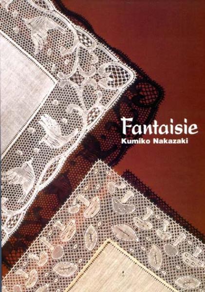 looking for: Fantaisie von Kumiko Nakazaki