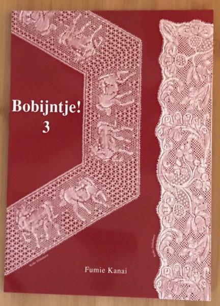 GESUCHT! Bobijntje 5 von Fumie Kanai