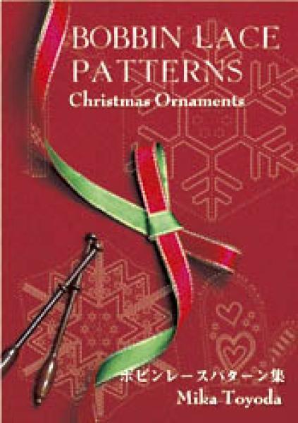 looking for: Bobbin Lace Patterns - Christmas Ornaments by Mika