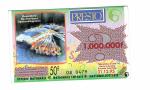 Lotterielos von 1995 mit Spitzenmotiv