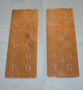 Copper stencils No. 380/20