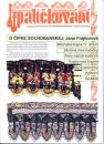 palickování  1/2001