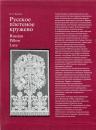 Russian Pillow Lace by V. Faleeva