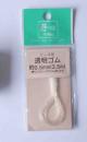 Unsichtbares Garn 0,5 mm (3,5 Meter) aus Japan
