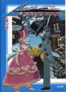 Lace Express 3 1997