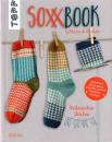 SOXXBOOK von Stine&Stich